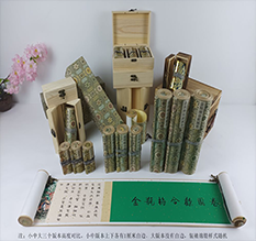 祁阳胡也佛金瓶梅秘戏图3卷-小中大三版